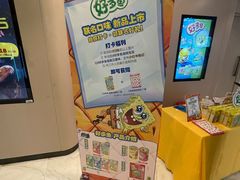 -博纳UA东方宝泰电影城