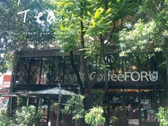 -旧雨咖啡·CoffeeFORU(黄村奥体店)