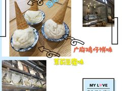 -歎雪糕低糖低脂Gelato冰淇淋