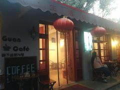 -北京国子监胡同