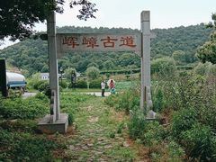 -龙寺生态园