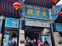 -丰都鬼城名山景区