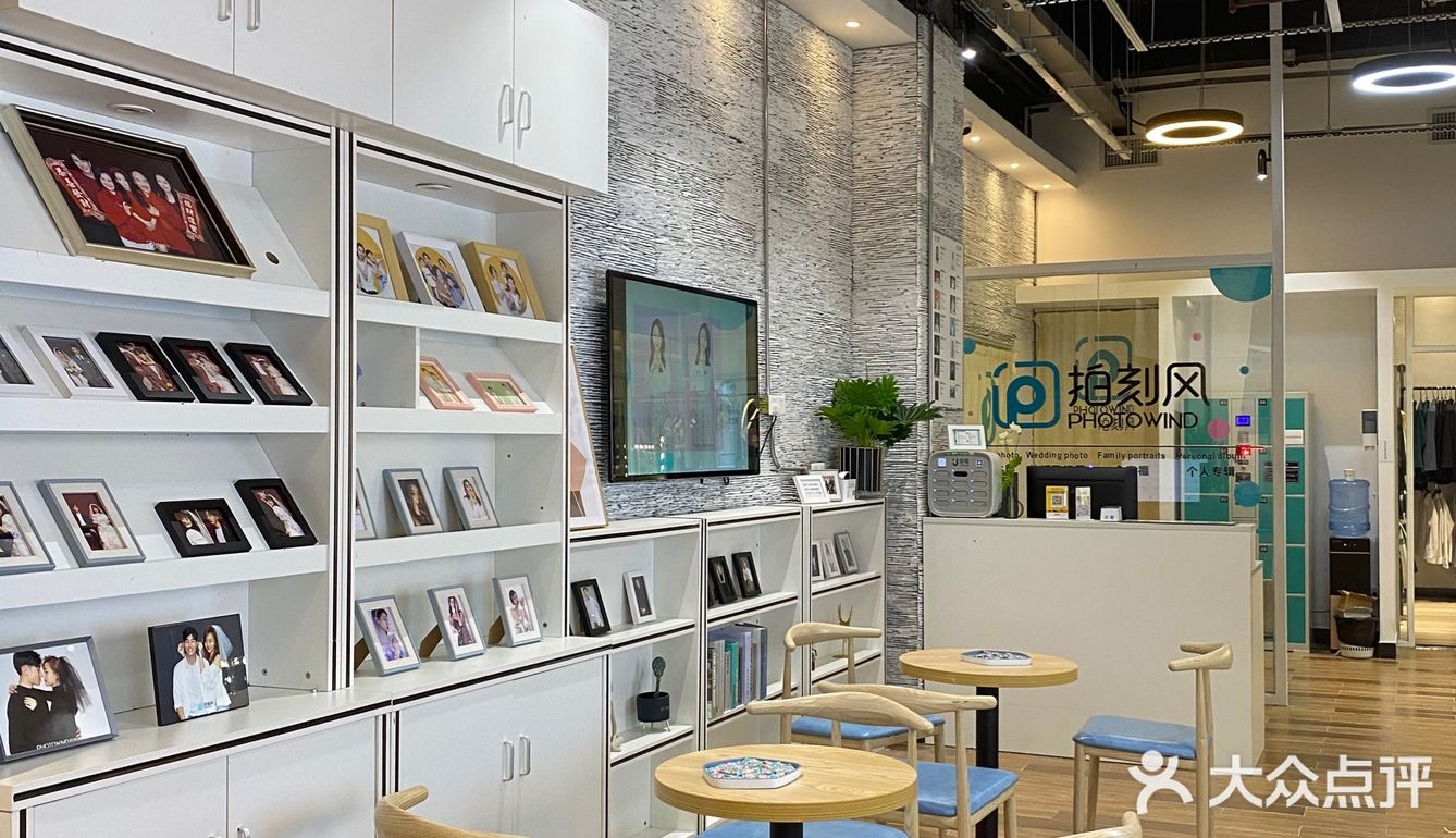 广州·天河｜拍刻风（时尚天河店）📷