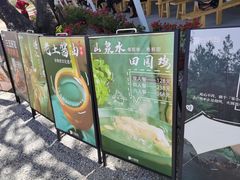 -长洲岛都市农业公园