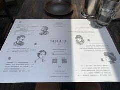 -Ocean's Table 欧舍