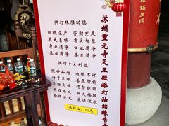 -重元寺