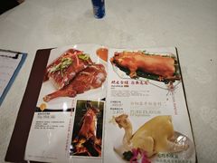 菜单-姚林轩