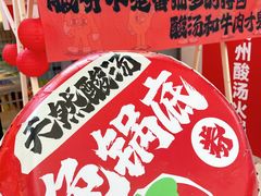 -万达广场(东莞东城店)