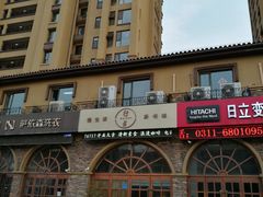 -行者素食(国赫红珊湾店)