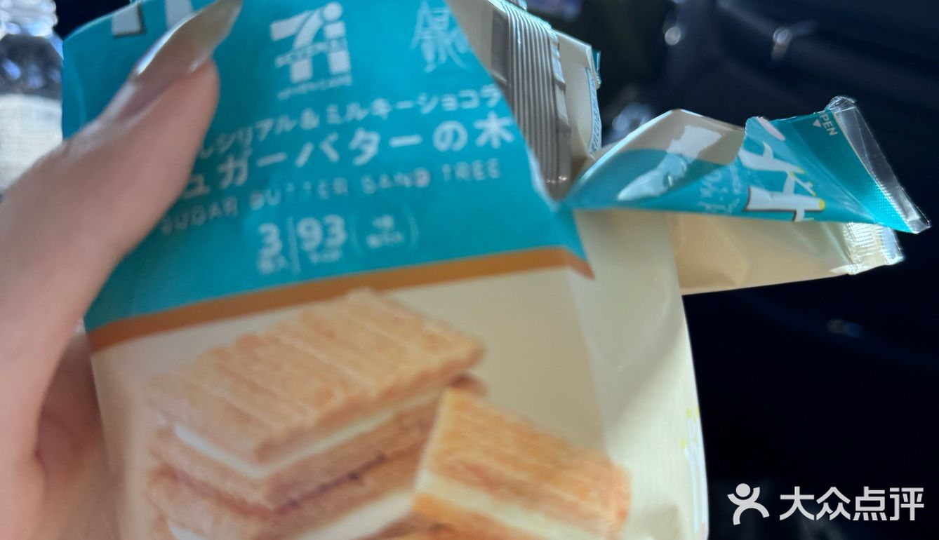 日本711🇯🇵零食测评1️⃣贼好吃，成年人都吃了，小朋友才做选择