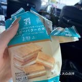 日本711🇯🇵零食测评1️⃣贼好吃，成年人都吃了，小朋友才做选择