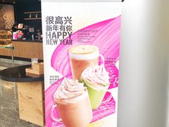 -星巴克(苏州建屋店)
