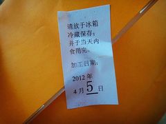 -檬舒舒MonChouChou(久光百货店)