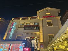 -狗不理大酒店(意式风情街店)