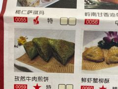 -星湖愉景酒家