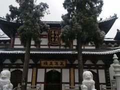 -径山寺
