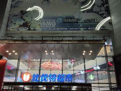 -沈阳百联购物中心(青年大街店)
