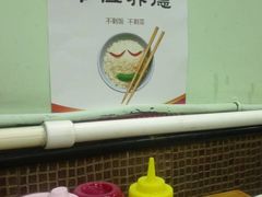 -丽虹云南过桥米线(兴工街店)