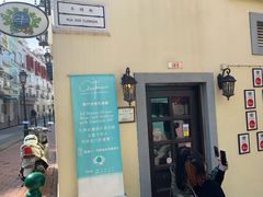 门面-安东尼奥餐厅