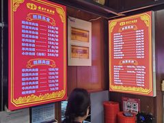 -虢国羊肉汤馆(政二街店)