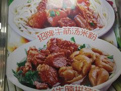 -珍珍小食店(西华路店)