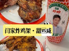 -闫家炸鸡架(五爱总店)