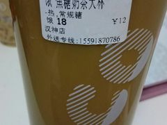 -CoCo都可(汉神购物广场店)