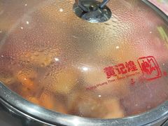 -黄记煌三汁焖锅(银盆岭万达广场店)