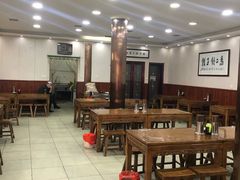 大堂-回坊马二饺子馆