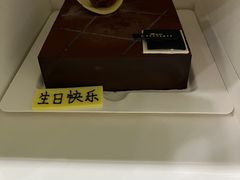 -第戎蛋糕(恒隆广场店)