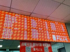 -北门严记小吃(九华中路店)