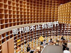 -新华文创·光的空间