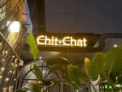 -ChitChat奇洽·Bistro(黎黄陂路店)