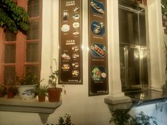 -鼓浪屿牌馅饼(博物馆店)