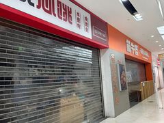 -京粮广场