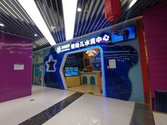 -万达影城(西铁营万达广场IMAX店)