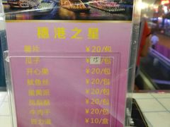 -珠江夜游广州塔·中大码头