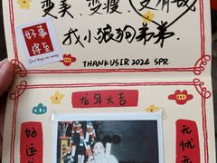 -三秋舍·梦幻岛(小西路店)