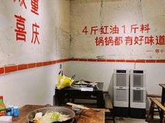 -四小区火锅·巷子里的重庆火锅(花照壁店)