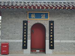 -文庙