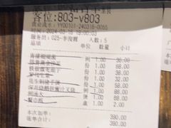 -上下九广州菜馆(锦业路店)