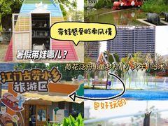 -江门古劳水乡旅游区