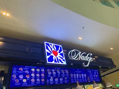-Nadeje @ Suria KLCC
