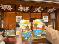 芒果糯米杯-椰椰大吉(侨港店)