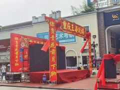 -重庆熙街