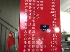 菜单-秦豫肉夹馍(东羊市店)