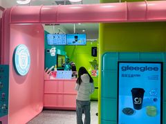 -gleeglee乐溢亦茶(合生汇店)