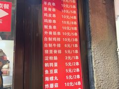 -辽B·小串(总店)