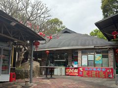 -大石鼓山庄·珠海第一烧猪