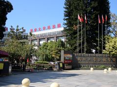 -福州大学(旗山校区)